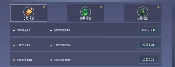 妄想山海破解版每日必做任务6