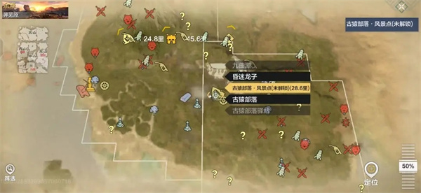 妄想山海破解版快速升级攻略2