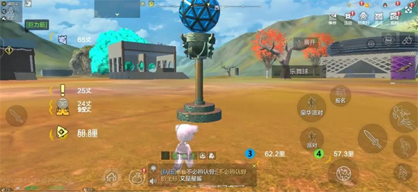 妄想山海破解版快速升级攻略7