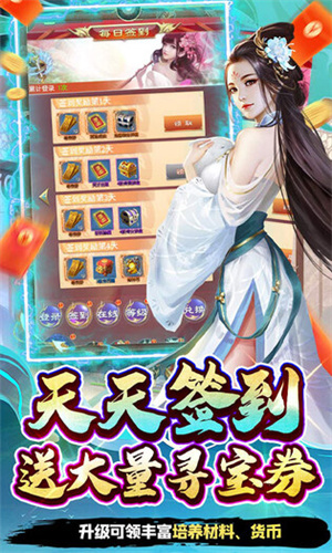 游戏介绍截图