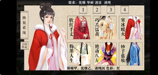 游戏攻略2