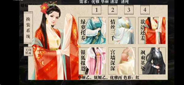 游戏攻略4