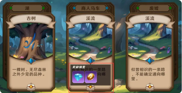 神话奇兵万能攻略2