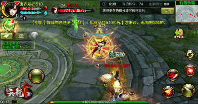 五毒争霸玩法介绍3