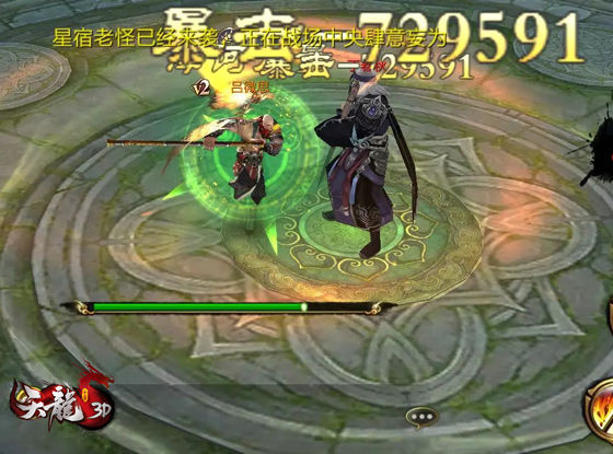 五毒争霸玩法介绍6