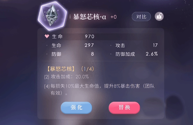 恋与深空国际服游戏攻略3