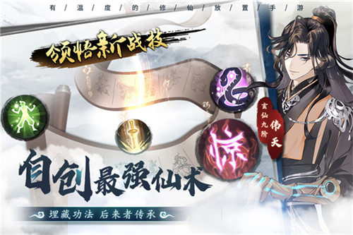 游戏开局福利截图