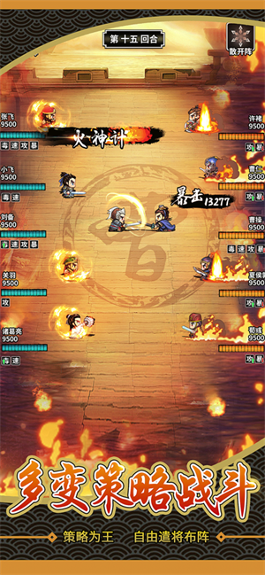 仙国志无限充值版 第2张图片