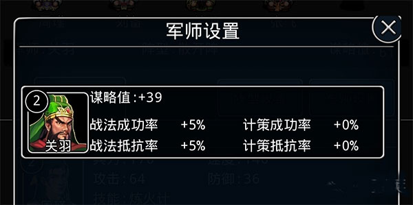 仙国志无限充值版游戏攻略1