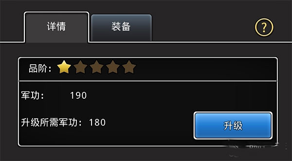 仙国志无限充值版游戏攻略4