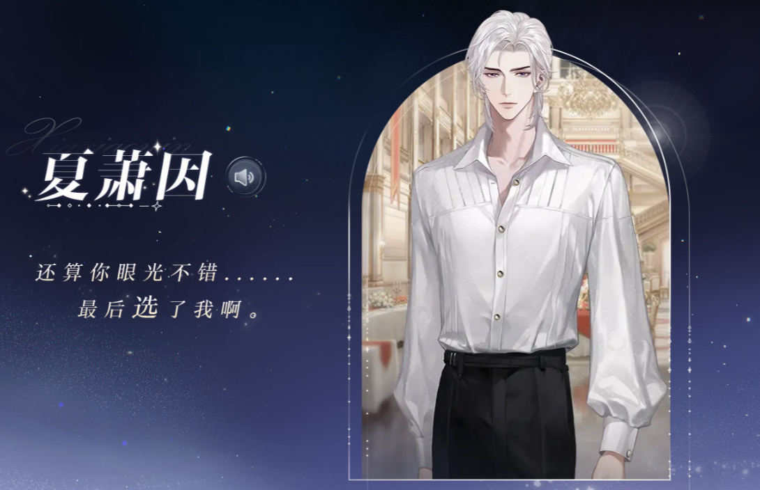 角色介绍3