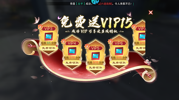游戏福利截图5