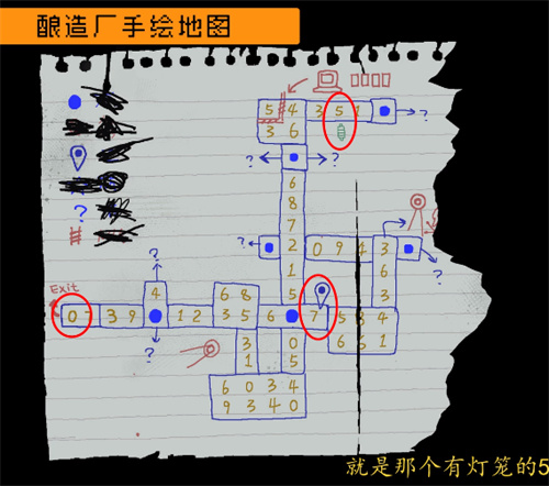 酿造厂密码解谜攻略1
