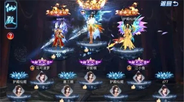特色系统详解截图2