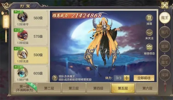 特色系统详解截图3