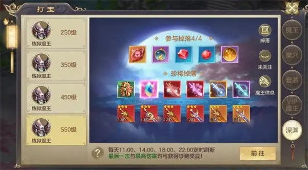 特色系统详解截图7