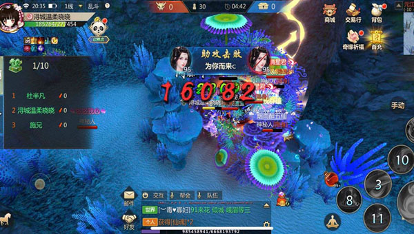 仙魂快速获取攻略4