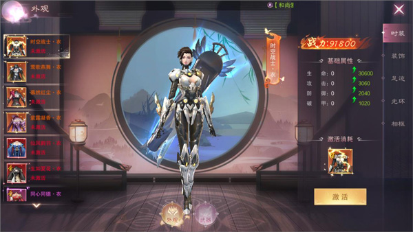 游戏攻略2