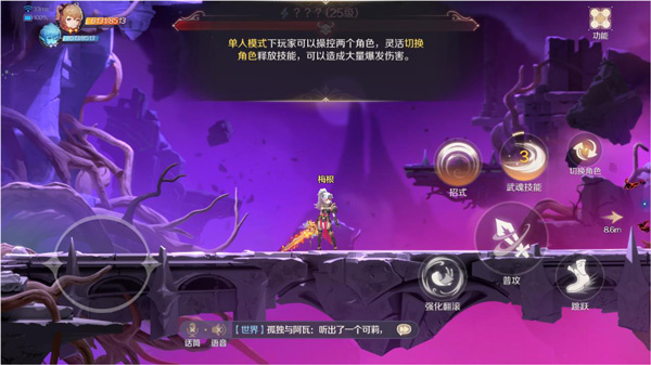 灵契少女正式版新手入门指南