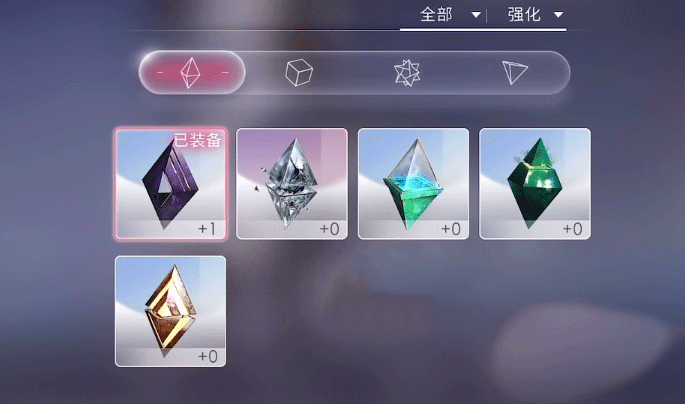 游戏攻略截图2