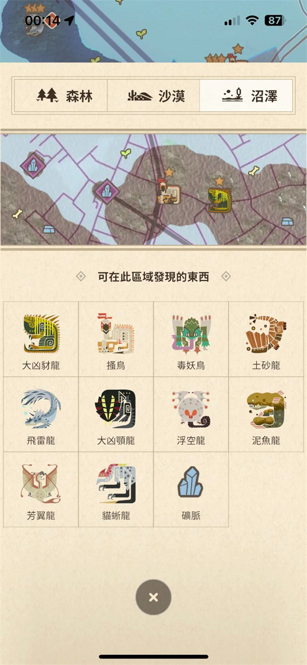 怪物猎人now国际服新手攻略1