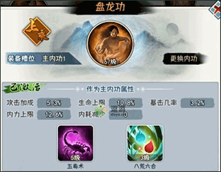 武道神尊新手攻略1