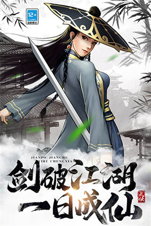 武道神尊文字内购破解版1