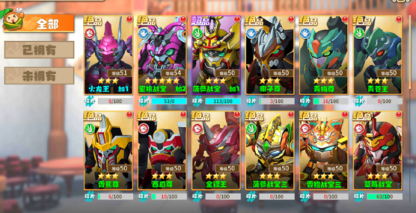 玩法教程截图6