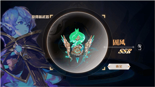 灵契少女九游版武器介绍2