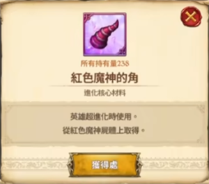 七人传奇光与暗之交战官方正版手游战力提升攻略1