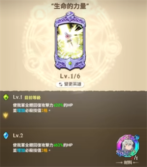 七人传奇光与暗之交战官方正版手游战力提升攻略2