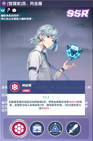 神之塔手游新手攻略2