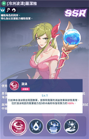 神之塔手游新手攻略4