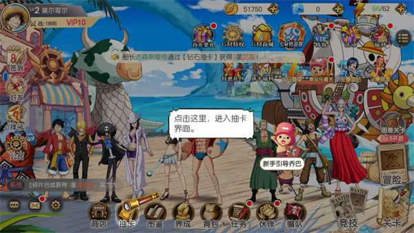 猎魔守护者破解版无限金币怎么获得英雄