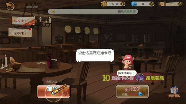 猎魔守护者破解版无限金币怎么获得英雄