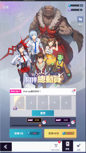 神之塔NEW WORLD手游最新版攻略截图1