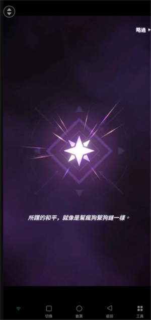神之塔NEW WORLD手游最新版角色培养及成长截图6