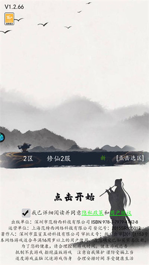 鹰击苍穹破解版内置菜单版新手攻略1