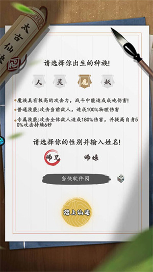 鹰击苍穹破解版内置菜单版新手攻略2