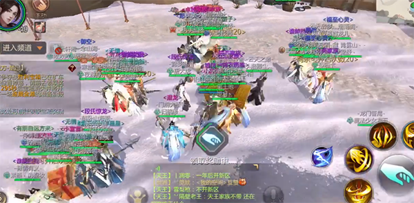 剑侠世界3门派打坐攻略1