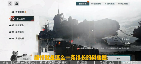 少女前线2追放日服新手攻略2