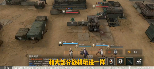 少女前线2追放日服新手攻略4