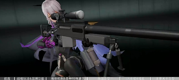 少女前线2追放日服新手攻略6