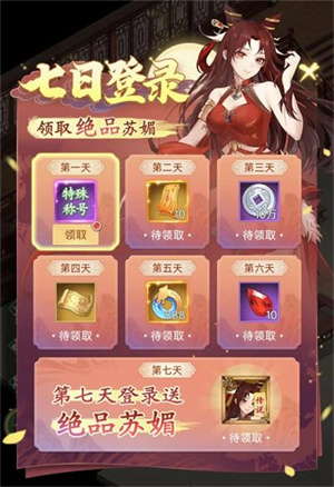 仙剑奇侠传新的开始移植版手机单机手游萌新开荒攻略截图6