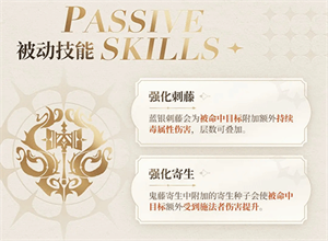 斗罗大陆史莱克学院正式服蓝银草武魂介绍