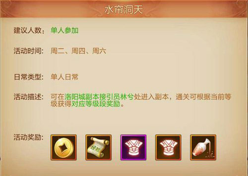 斗神之刃怎么快速升级3