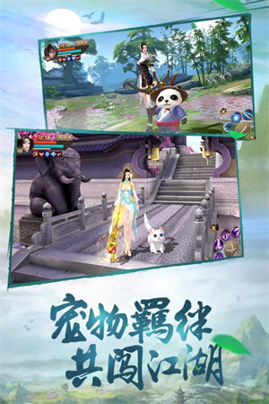 斗神之刃华为版截图