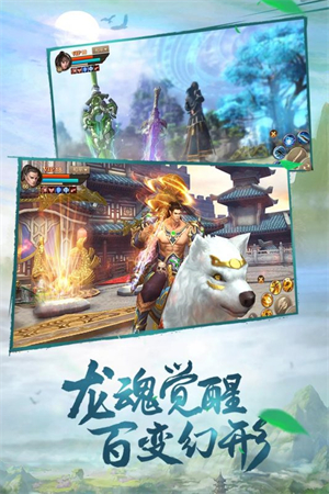 游戏特色截图