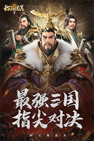 游戏介绍截图