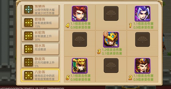 草船借箭99回合攻略截图1